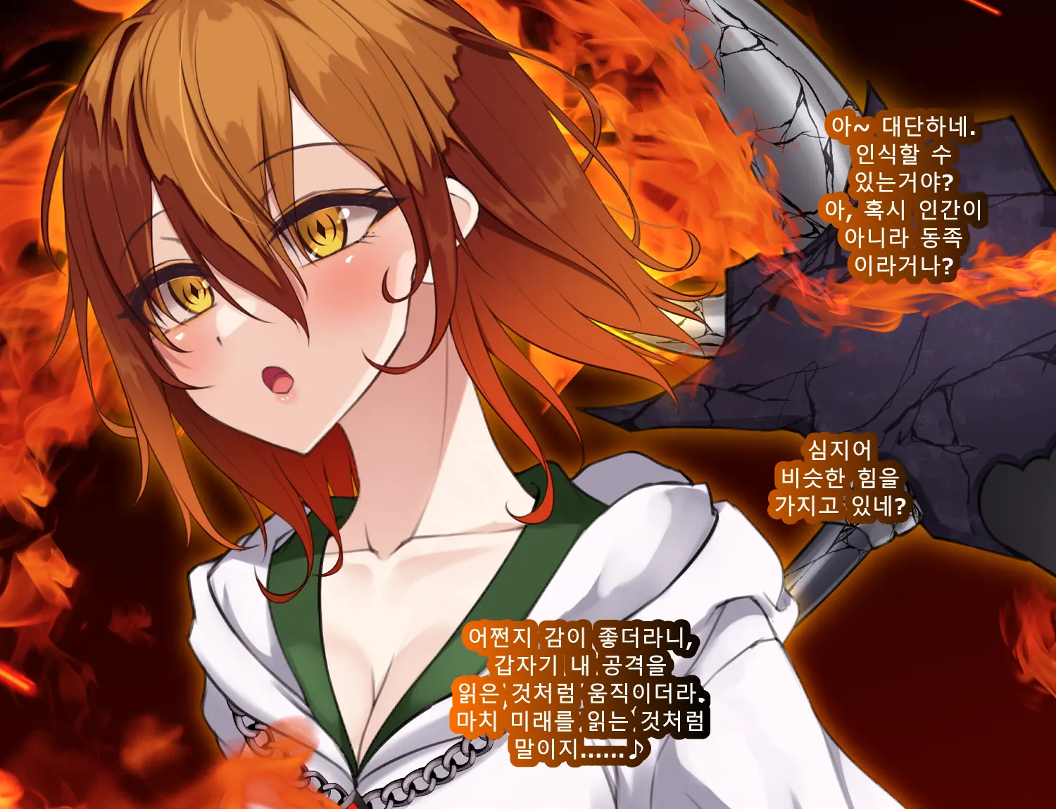 Taimashi Kisaragi Kuon Chapter 3: Kegare Shiranu Shoujo